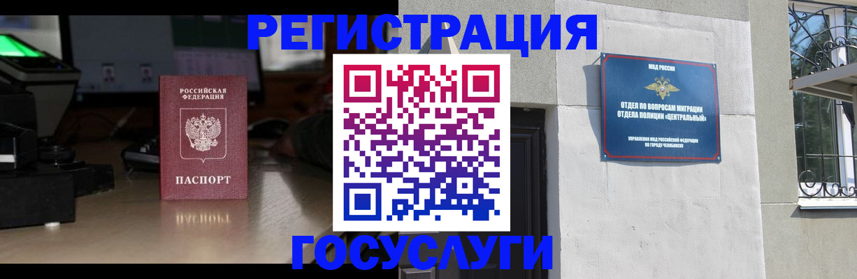 регистрация для школы в Краснокамске