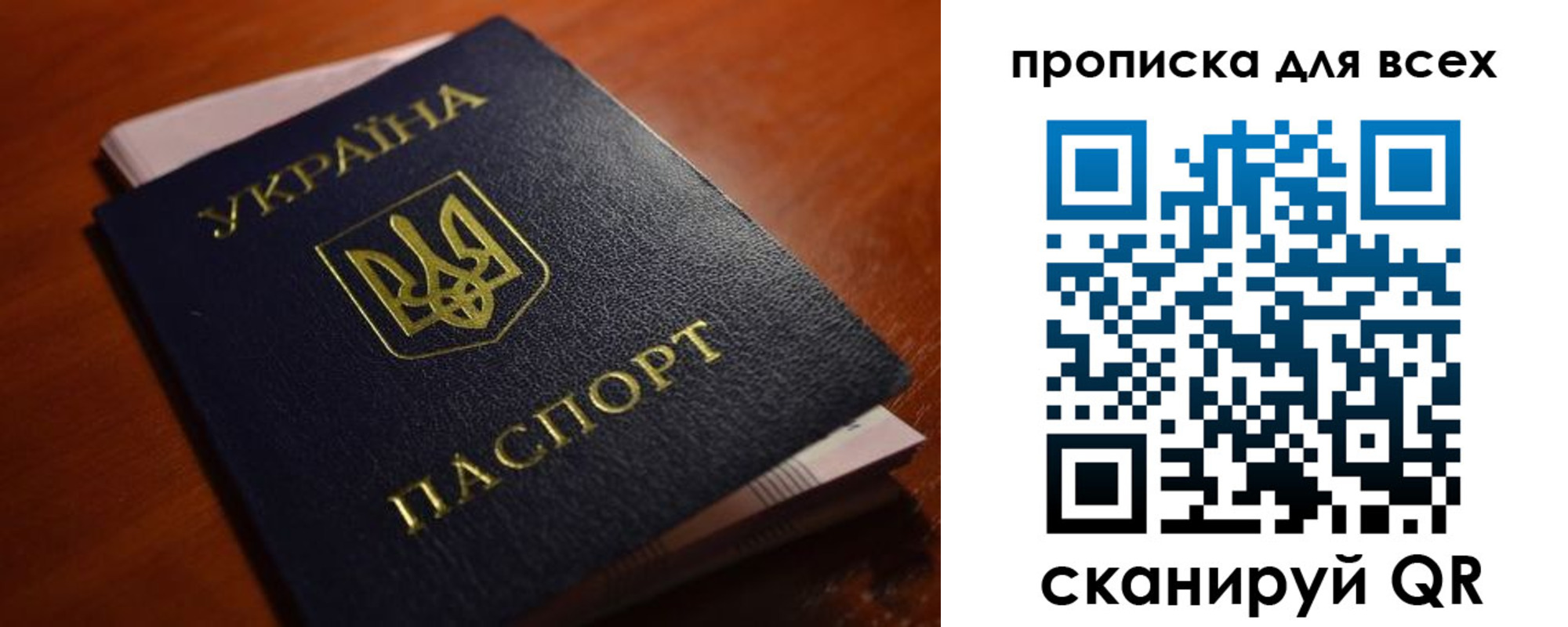 прописка законно в Краснокамске